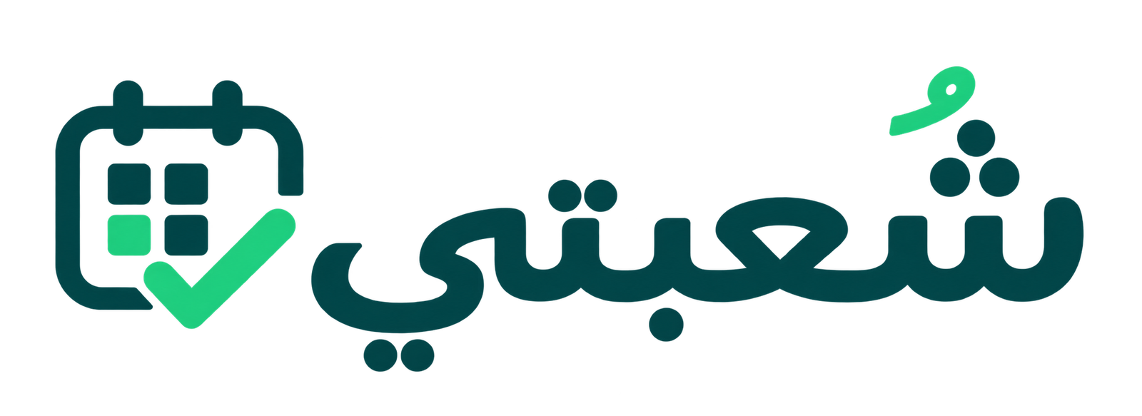شعبتي